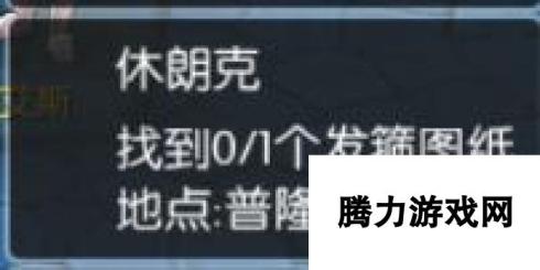 仙境传说RO手游吟游诗人发箍图纸任务攻略-解锁独特饰品，畅享诗意冒险之旅