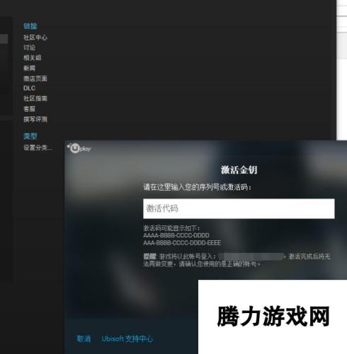 看门狗2PC版闪退无法进入跳出 解决方案与排查步骤