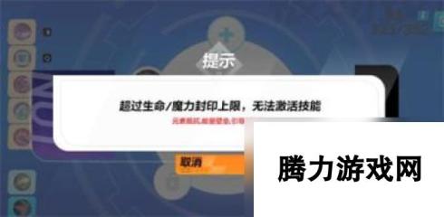 火炬之光无限精密技能获取攻略 解锁与提升技巧解析