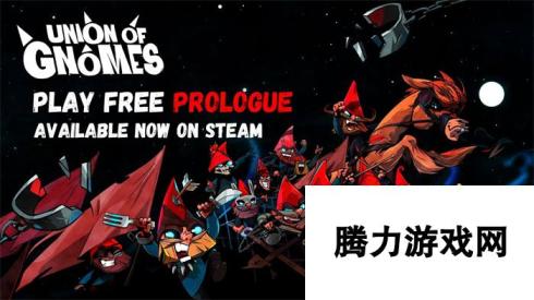 卡牌肉鸽《打倒白雪公主！乌拉！》现已在Steam推出免费序章