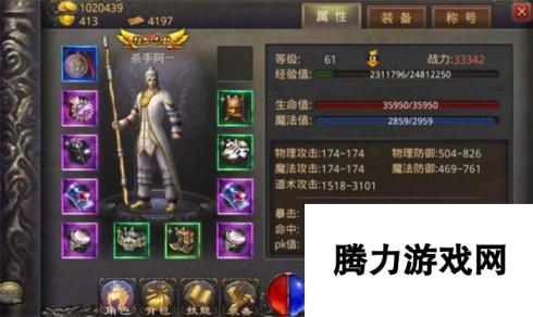 热血传奇手机版-道士PK技巧分享，打造无敌战斗传奇