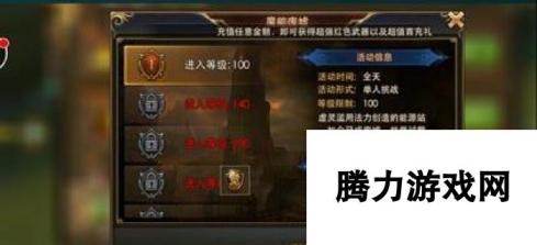 永恒纪元戒魔宠口粮道具介绍