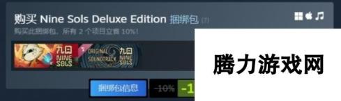 《九日》游戏steam价格介绍