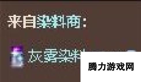 《泰拉瑞亚》墓地环境能获得哪些 装备墓地环境特产介绍