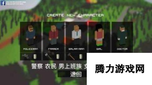 僵尸生存大战无敌版