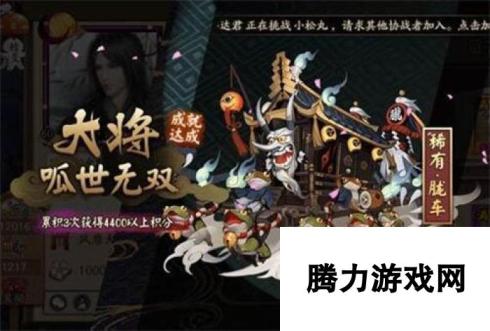 阴阳师手游逢魔之时呱世无双勋章获取细节分享