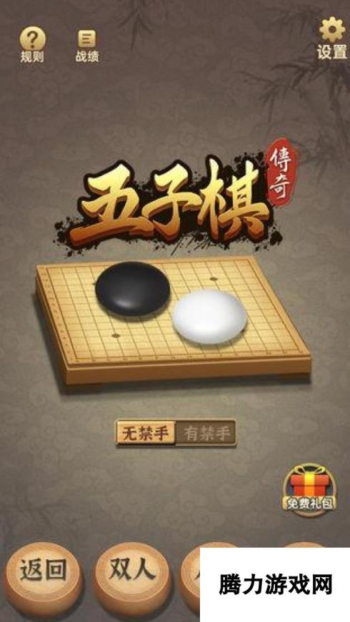 可以联机的五子棋游戏有哪些 2024必玩联机手游推荐-五子棋大战乐趣无限