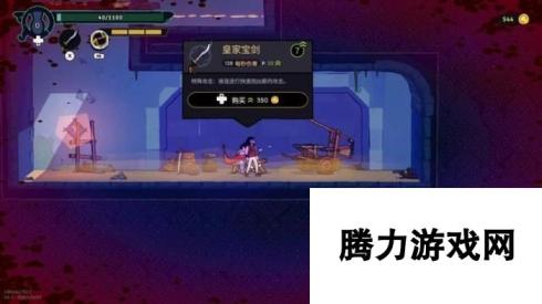 《波斯王子：rouge》图文攻略 武器勋章boss战流程详解