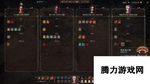 《博德之门3》全主线全支线全伙伴任务总览 全任务列表及攻略简介