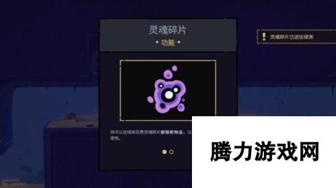 《波斯王子：rouge》图文攻略 武器勋章boss战流程详解