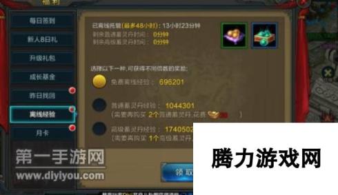 QQ华夏手游50-60级阶段成长攻略：解锁新境界，掌握升级秘诀！