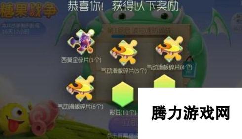 球球大作战魔灵材料获取攻略 多种方法助你轻松收集