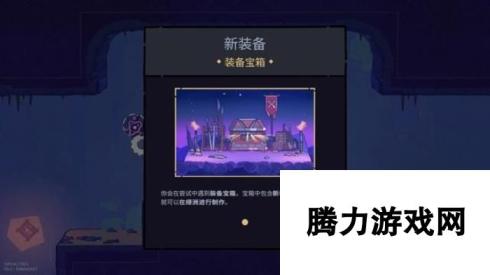 《波斯王子：rouge》图文攻略 武器勋章boss战流程详解