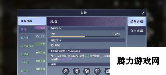 《<a id='link_pop' class='keyword-tag' href='https://www.9game.cn/tymyd/'>天涯明月刀手游</a>》品剑会玩法攻略（打造最强江湖）