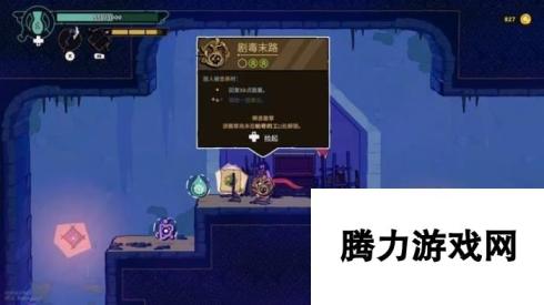 《波斯王子：rouge》图文攻略 武器勋章boss战流程详解