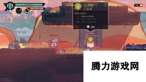 《波斯王子：rouge》图文攻略 武器勋章boss战流程详解