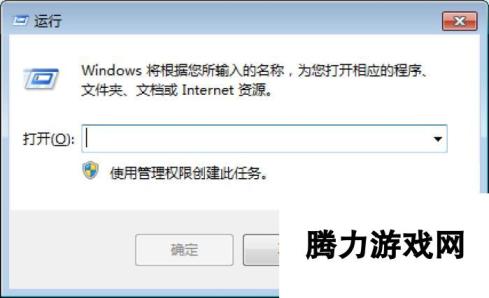 腐烂国度2Windows10无法联网解决方法 