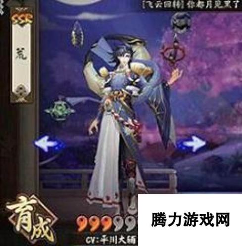 阴阳师手游新式神荒与妖刀姬对比 谁才是最强之选？