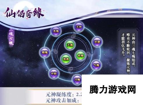 仙侠剧排行榜前十名手游分享2024 探索热门仙侠题材手游佳作