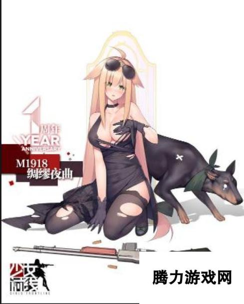 少女前线春田 M1918 莫辛纳甘晚礼服皮肤曝光