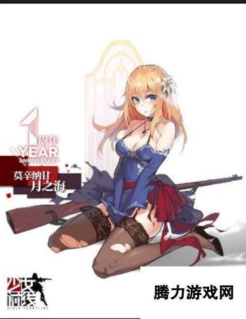 少女前线春田 M1918 莫辛纳甘晚礼服皮肤曝光