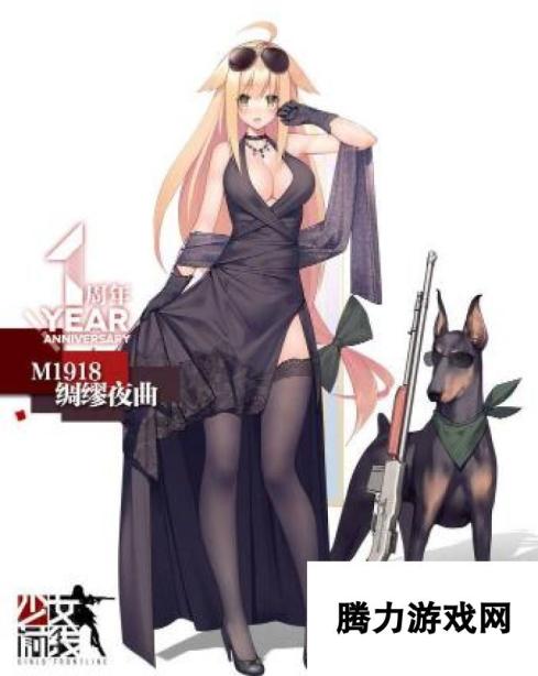 少女前线春田 M1918 莫辛纳甘晚礼服皮肤曝光