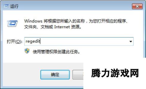 腐烂国度2Windows10无法联网解决方法 