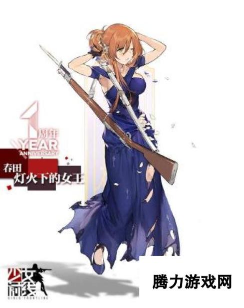 少女前线春田 M1918 莫辛纳甘晚礼服皮肤曝光