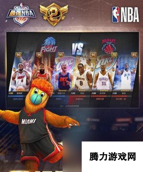 打造最强NBA球星的秘诀（用游戏模拟训练）