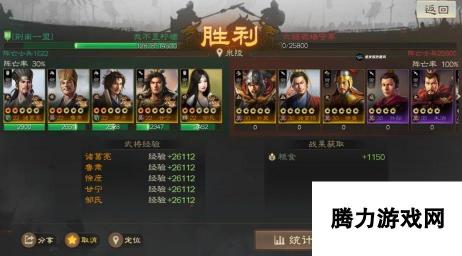 三国志战棋版S7赛季开荒阵容推荐