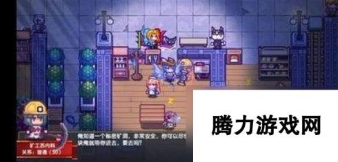 伊洛纳怎么附魔镶嵌 伊洛纳镶嵌宝石方法