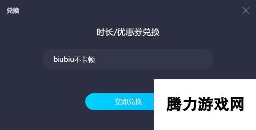 非生物因素蓄电池怎么获取 非生物因素蓄电池获取攻略