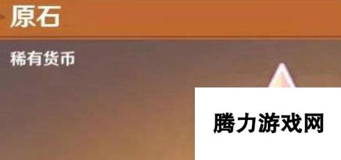 原神兑换码10000原石永久 2024年最新领取攻略与注意事项