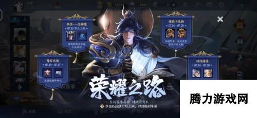 《王者荣耀》0.1元抽取李信一念神魔皮肤活动分享