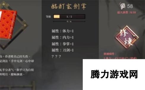 本站网2