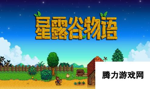 星露谷物语姜岛解锁方法介绍 探索神秘岛屿的奥秘与乐趣