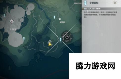 鸣潮:无光之森生态调查收集位置在哪