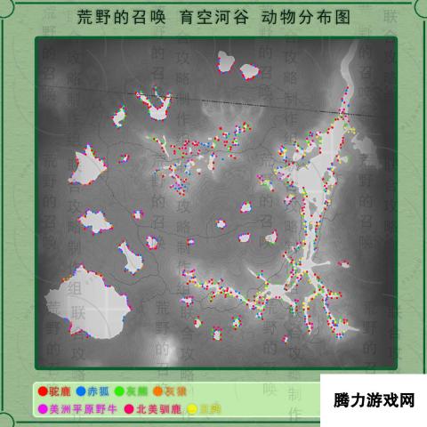 《猎人：荒野的呼唤》育空的北美驯鹿在哪