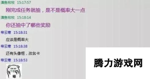 王者荣耀羁绊礼包怎么抽 羁绊礼包抽奖技巧解析