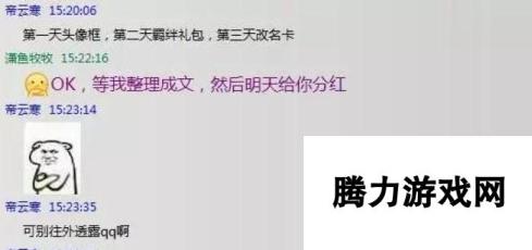 王者荣耀羁绊礼包怎么抽 羁绊礼包抽奖技巧解析