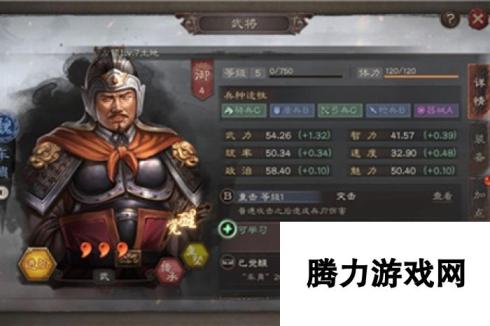 三国志战略版三星武将作用介绍