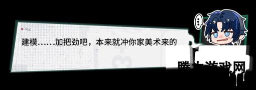 《归龙潮》龙胤建模有何改动 高清对比图详解