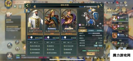 文明与征服怎么pvp 文明与征服PVP国战攻略