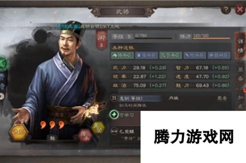 三国志战略版三星武将效果介绍