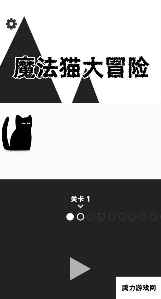 魔法猫大冒险什么时候出 公测上线时间预告