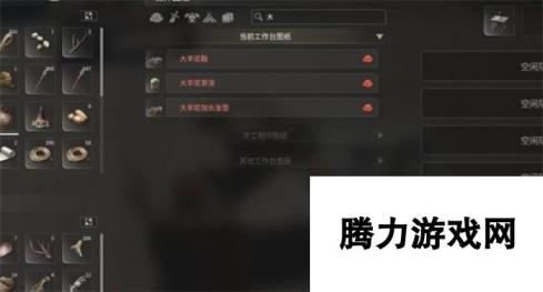 本站网3