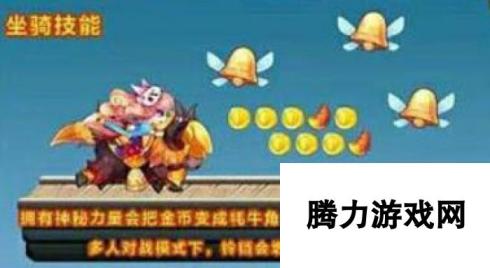 天天酷跑坐骑实力对比 始祖牦牛VS小小兔