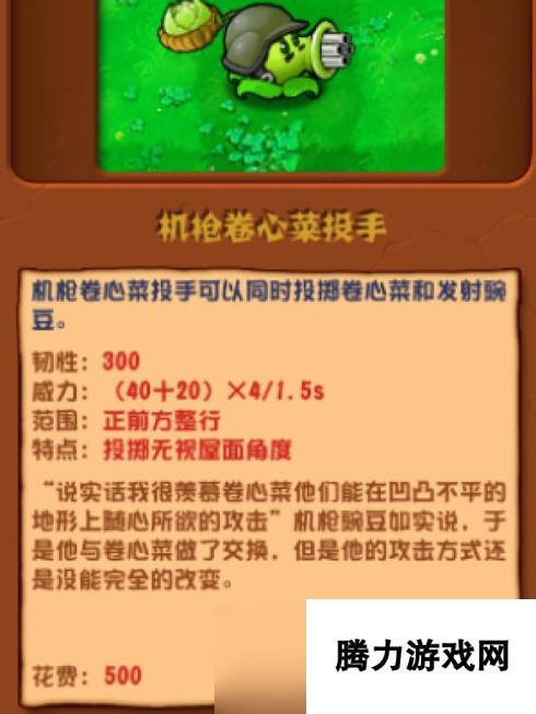 植物大战僵尸杂交版冒险模式第二十三关怎么过