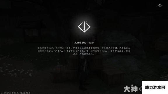 燕云十六声狂澜门派怎么入门