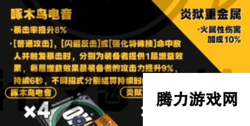 绝区零11号最强驱动搭配推荐